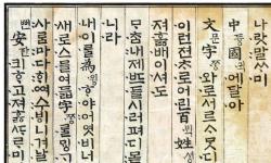 Featured image of post 셈말짓기