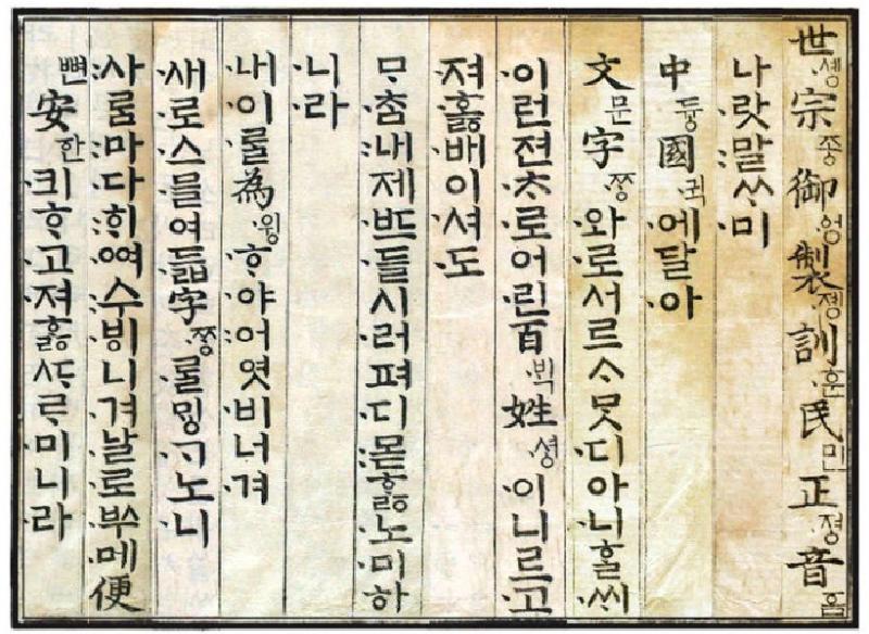 Featured image of post 셈말짓기