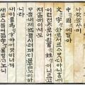 셈말짓기